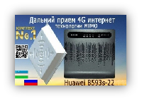 Система беспроводной сети Wi-Fi (внутренняя сеть здания)